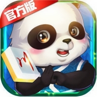熊熊猫棋牌pack1.5.1版本