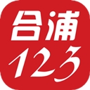 合浦123网app最新版