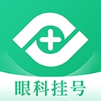眼科医院挂号网app