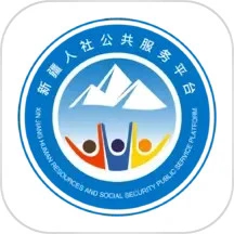 新疆智慧人社app最新版本2022